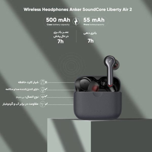 475c9890-3af9-45fc-813e-76c89b5a7f26 475c9890 3af9 45fc 813e 76c89b5a7f26 هدفون بی سیم انکر Soundcore Liberty Air 2 -مدل A3910