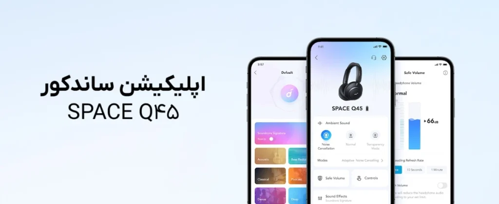 anker soundcore q45 a3040 هدفون بلوتوثی انکر Soundcore Space Q45 مدل A3040