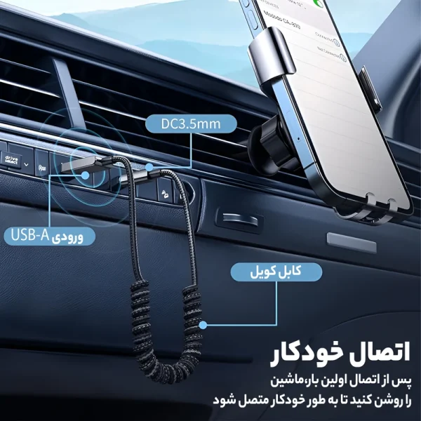 f00f0d1a6f1d1d2acb1d5c2619e32a85bd42173a 1723752975 گیرنده بلوتوثی جک صدا مکدودو مدل CA-8700