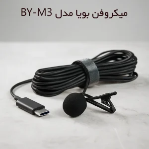 میکروفون بویا مدل BY-M3 1 میکروفن بویا مدل BY-M3