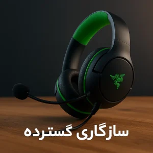 هدست گیمینگ ریزر مدل Kaira X for Xbox 2 هدست ریزر Kaira X for Xbox مناسب ایکس باکس