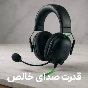 هدست ریزر مدل BLACKSHARK V2 X