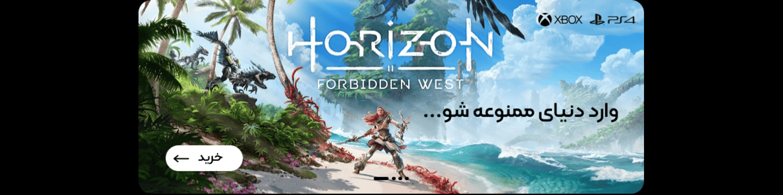 slide4 horizon 1