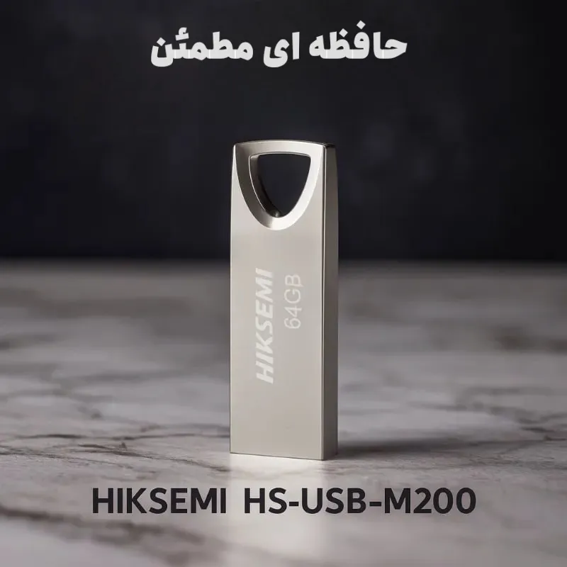فلش مموری هایک سمی HS-USB-M200 ظرفیت 64 گیگابایت 1 فلش مموری HIKSEMI HS-USB-M200 ظرفیت 64 گیگابایت
