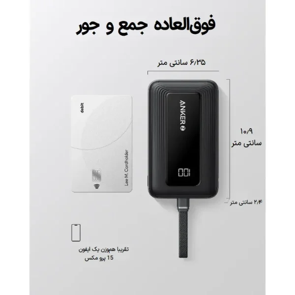 aaaaaaaaaaaaanker پاوربانک انکر مدل A1688 ظرفیت 10000 هزار میلی آمپر