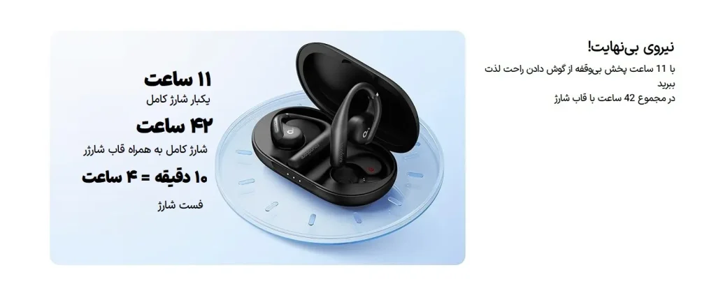 Soundcore AeroFit A3872 2 هندزفری بلوتوثی انکر مدل Soundcore AeroFit A3872