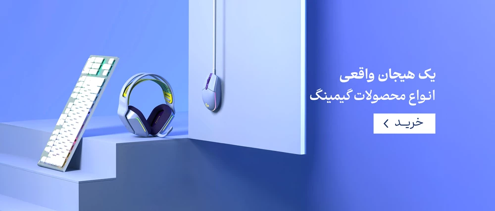 صفحه اصلی 70 banner FirstTwinBannersMobile znHGlM 80738a0c 41ec 4332 b2bc 98f9021bb97c صفحه اصلی