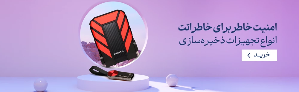 صفحه اصلی 12 banner SecondTwinBanners ZHhh6A 42c25f93 c040 423a bf9b bedb878bf059 صفحه اصلی