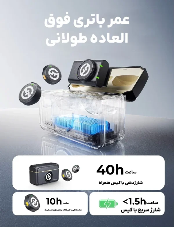 Hollyland Lark M2 battery میکروفون یقه ای بی سیم هالی لند Hollyland Lark M2