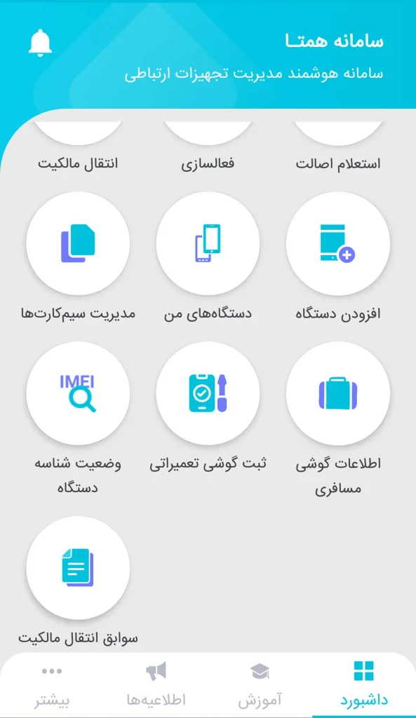 hamta در زمان خرید آیفون باید به چه نکاتی توجه کنیم؟