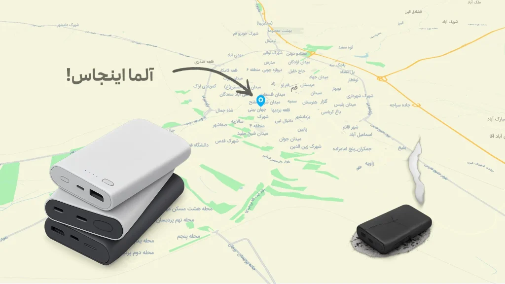 power bank purchase guide qom خرید پاوربانک اصل در قم: فروشگاه‌ها و نکات مهم خرید