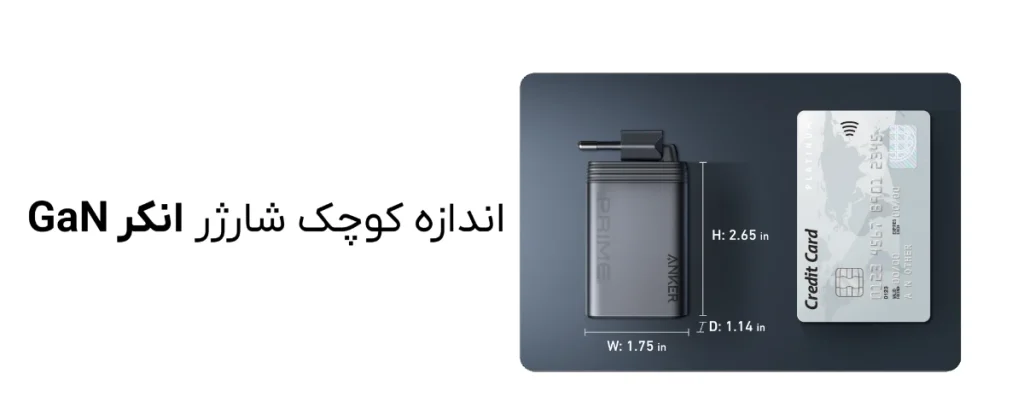 شارژر دیواری انکر مدل Anker A2688 Prime 100W 8 anker prime gan charger 100w 3port a2688 12 شارژر دیواری انکر مدل Anker A2688 Prime 100W