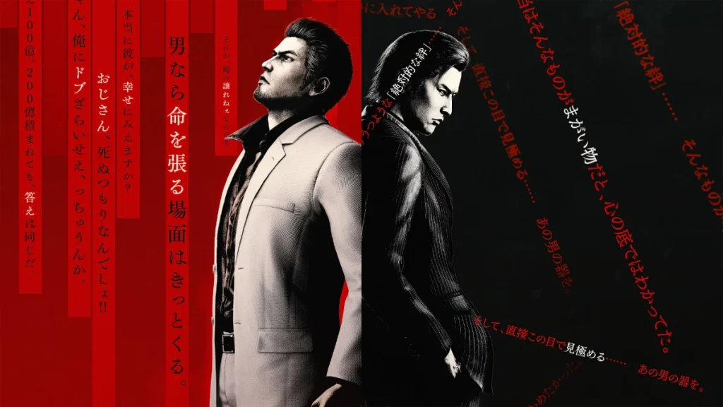 Yakuza Kiwami 3 بازی های پرطرفدار PS5 در نیمه اول 2026 | لیست موردانتظار گیمرها