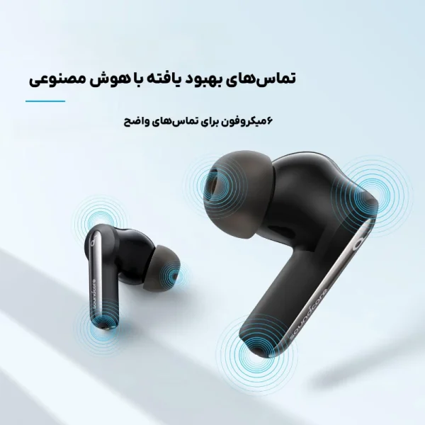 anker soundcore Life P3i a3993 11 هندزفری بلوتوثی انکر مدل Soundcore Life P3i A3993