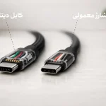 charge and data cable differences چرا کابل شارژ گوشی زود خراب می‌شود؟