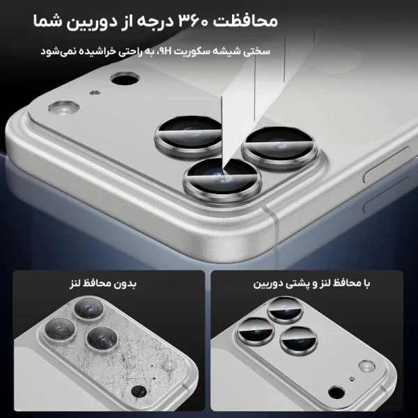 greenlion camera lens pro protector iphone 17 promax 3 محافظ لنز گرین‌لاین آیفون ۱۷ پرومکس Camera Lens Pro
