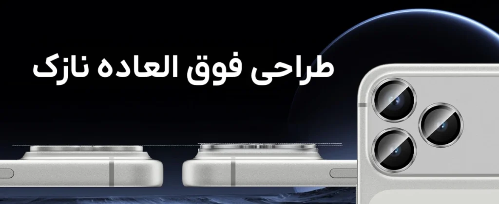 محافظ لنز گرینلاین آیفون ۱۷ پرومکس Camera Lens Pro 2 greenlion camera lens pro protector iphone 17 promax 5 محافظ لنز گرینلاین آیفون ۱۷ پرومکس Camera Lens Pro