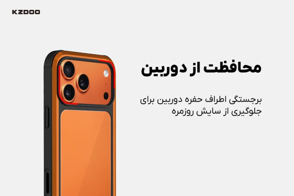 kzdoo ares case for iphone 17 pro max camera protection کاور کی‌زد دوو مدل Ares مخصوص گوشی موبایل اپل iPhone 17 Pro