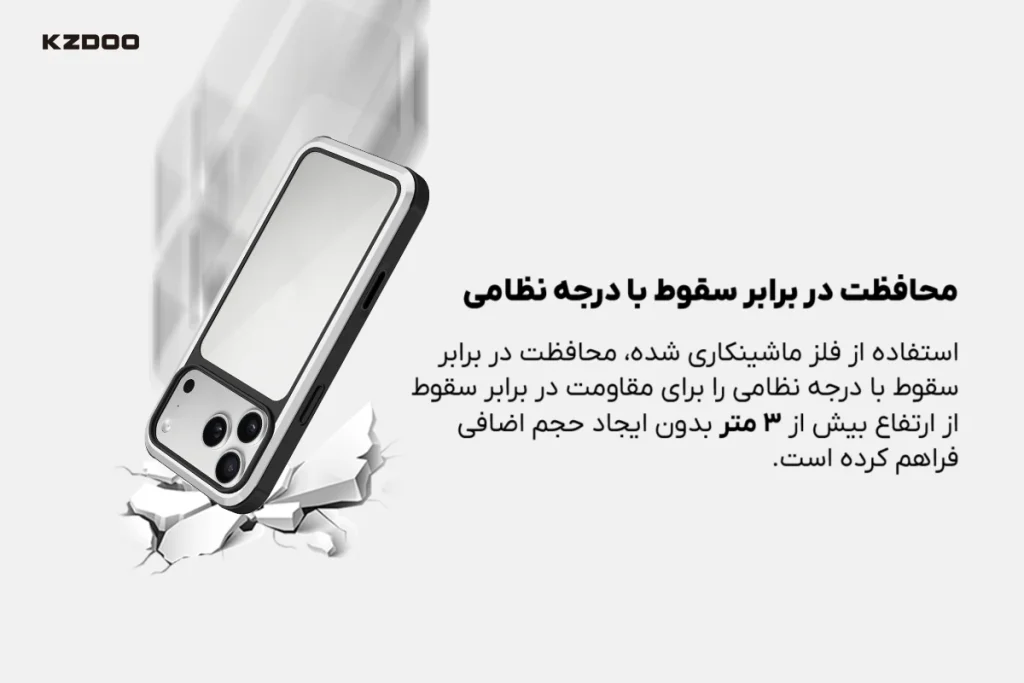 kzdoo ares case for iphone 17 pro max drop protection کاور کی‌زد دوو مدل Ares مخصوص گوشی موبایل اپل iPhone 17 Pro