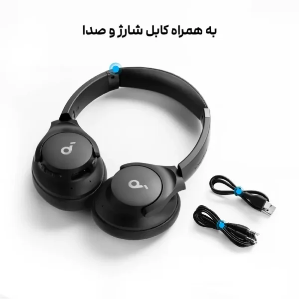 Anker Soundcore Headphone Q20i A3004 cable inside هدفون بی سیم انکر Soundcore Q20i مدل A3004