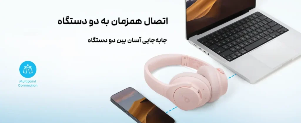 Anker Soundcore Headphone Q20i A3004 inpage 1 هدفون بی سیم انکر Soundcore Q20i مدل A3004