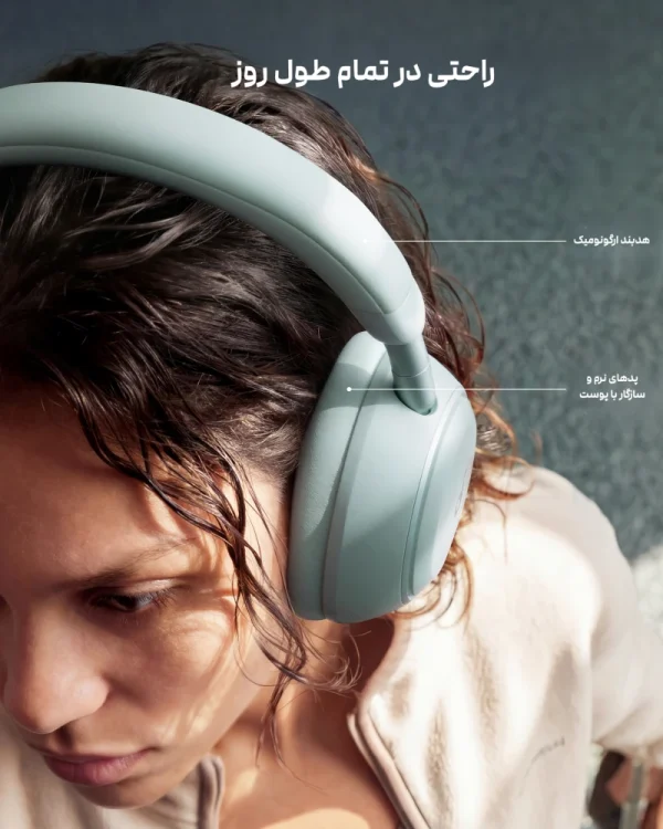 Anker Soundcore Space 2 Headphone D1402 1 هدفون بی سیم انکر Soundcore Space 2 مدل D1402