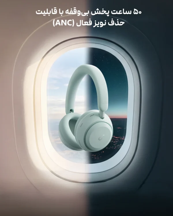 Anker Soundcore Space 2 Headphone D1402 2 هدفون بی سیم انکر Soundcore Space 2 مدل D1402