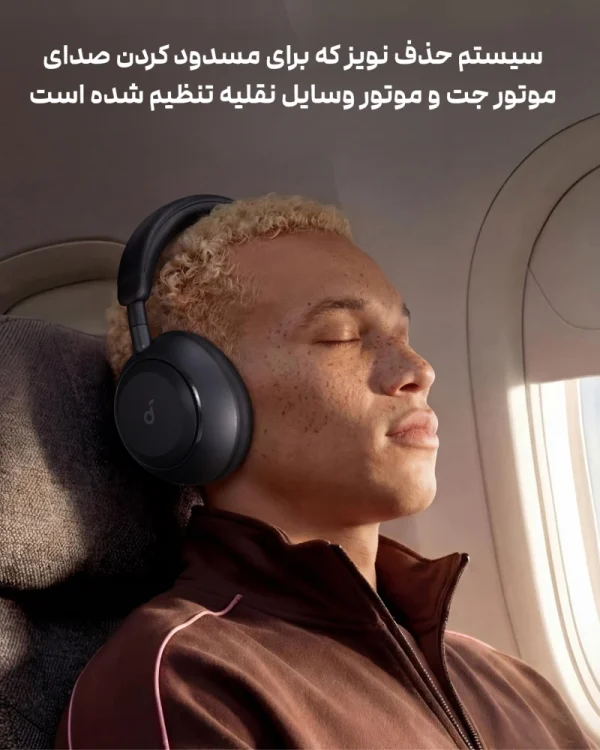 Anker Soundcore Space 2 Headphone D1402 3 هدفون بی سیم انکر Soundcore Space 2 مدل D1402