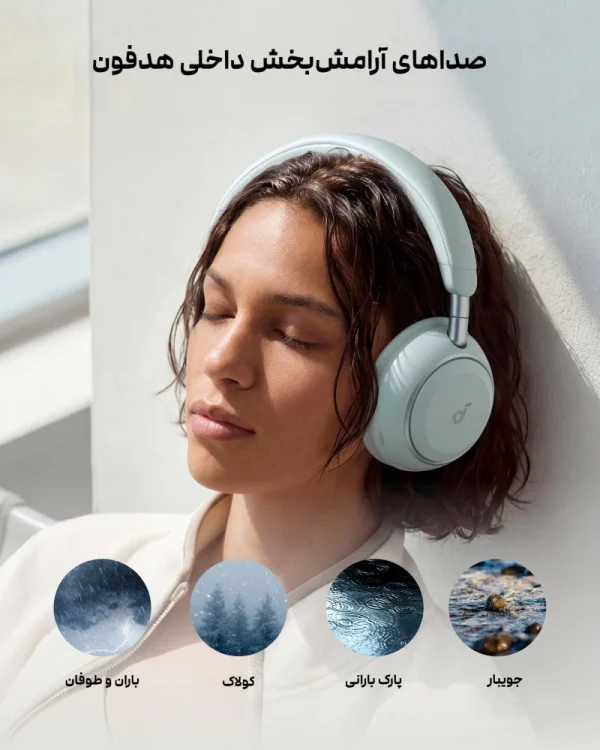 Anker Soundcore Space 2 Headphone D1402 4 هدفون بی سیم انکر Soundcore Space 2 مدل D1402