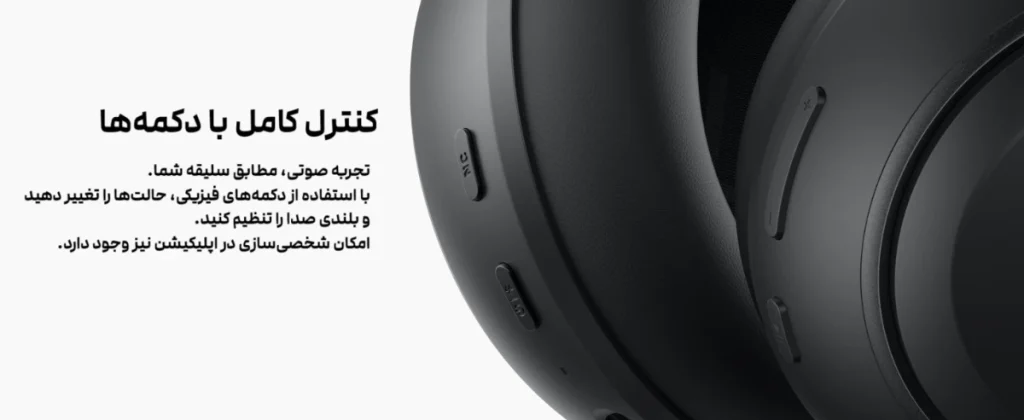 Anker Soundcore Space 2 Headphone D1402 buttons هدفون بی سیم انکر Soundcore Space 2 مدل D1402