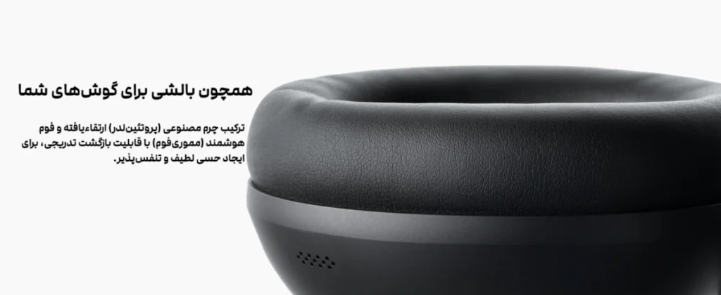 Anker Soundcore Space 2 Headphone D1402 cushions هدفون بی سیم انکر Soundcore Space 2 مدل D1402
