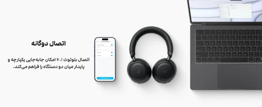 Anker Soundcore Space 2 Headphone D1402 dual connection هدفون بی سیم انکر Soundcore Space 2 مدل D1402