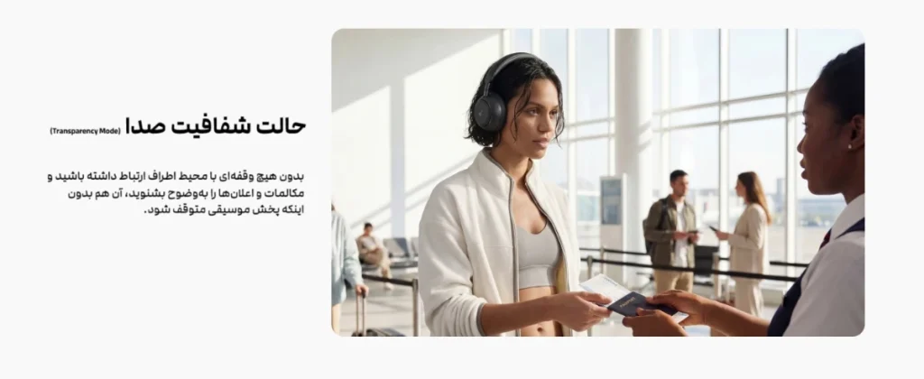 Anker Soundcore Space 2 Headphone D1402 transparency mode هدفون بی سیم انکر Soundcore Space 2 مدل D1402