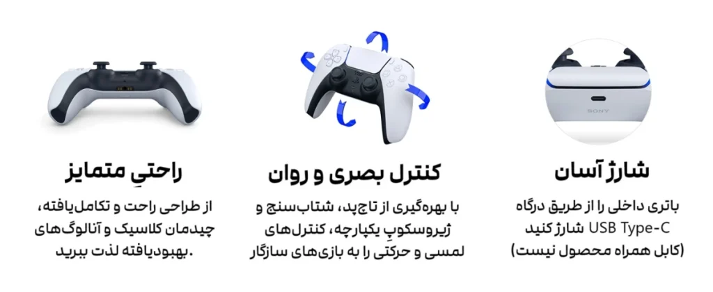 PS5 DualSense Controller دسته PS5 سفید مدل DualSense White