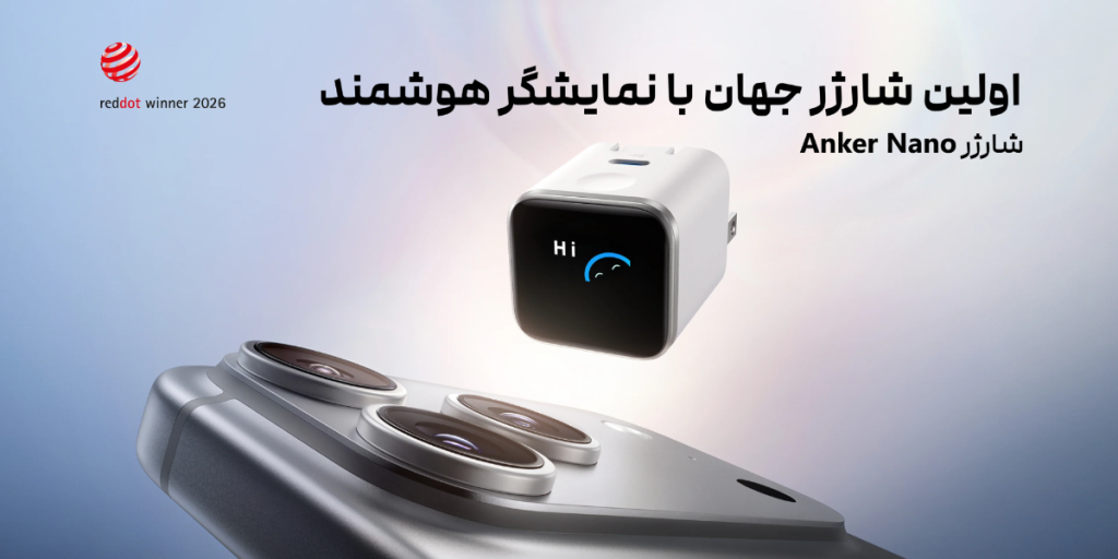 anker nano charger 45w a121d inpage 1 شارژر دیواری 45 وات انکر نانو مدل Nano A121D