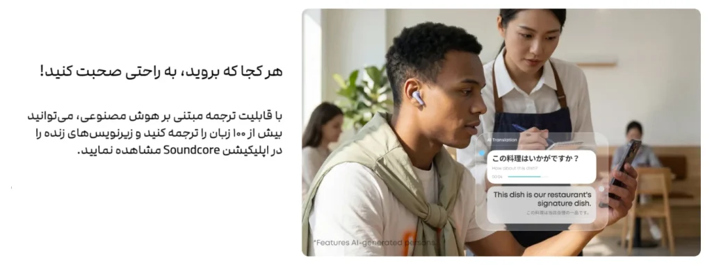 anker soundcore p42i d1205 ai translate هندزفری بلوتوثی انکر Soundcore P42i مدل d1205