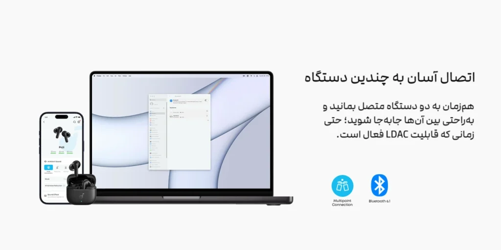 anker soundcore p42i d1205 fast connect ldac bt 6 1 هندزفری بلوتوثی انکر Soundcore P42i مدل d1205