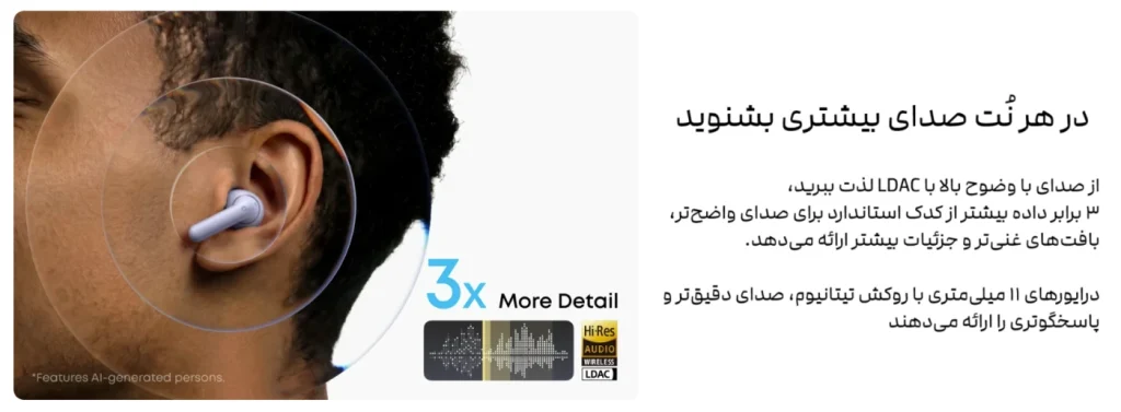 anker soundcore p42i d1205 hear details ldac and hi res هندزفری بلوتوثی انکر Soundcore P42i مدل d1205