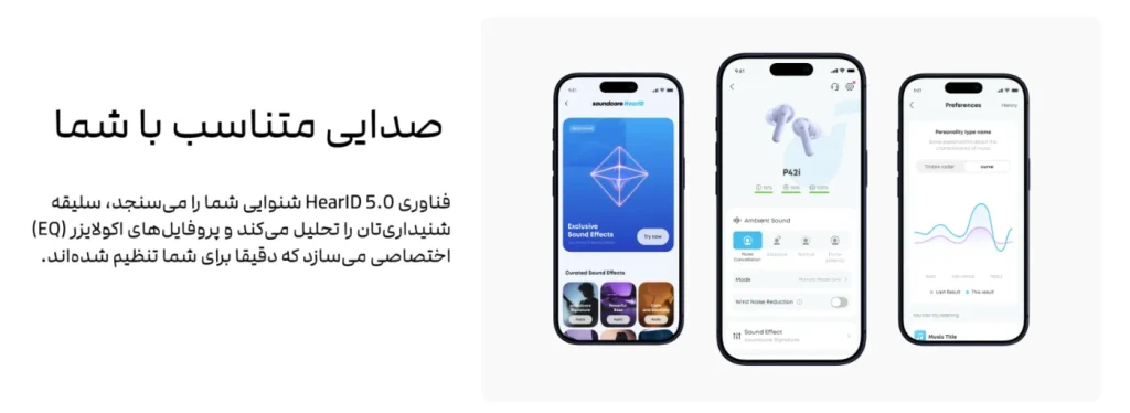 anker soundcore p42i d1205 soundcore app customization هندزفری بلوتوثی انکر Soundcore P42i مدل d1205