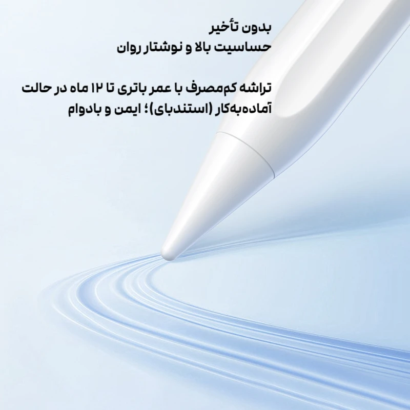 قلم لمسی مکدودو مدل PN-3080 2 mcdodo pn308 stylus pen 7 قلم لمسی مکدودو مدل PN-3080