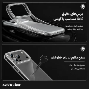 قاب گرین لاین delgado برای iphone 17 pro max