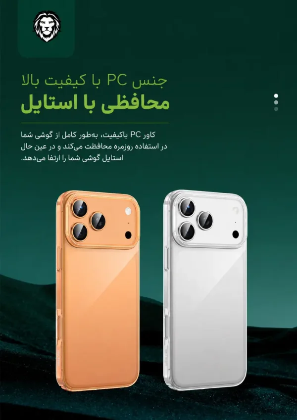 قاب گرین لاین delgado برای iphone 17 pro max