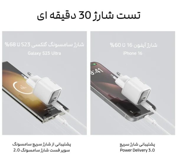 mcdodo ch 100 charger 4 شارژر دیواری 45 وات مک دودو مدل Mcdodo CH-100
