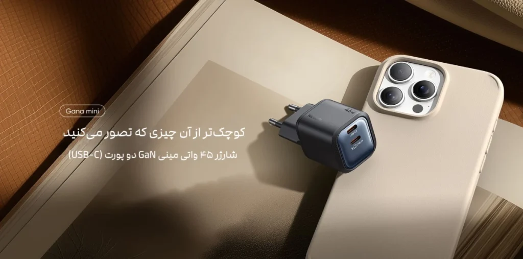 mcdodo ch 100 charger inpage 1 شارژر دیواری 45 وات مک دودو مدل Mcdodo CH-100