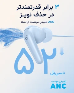 بررسی نویز کنسلینگ هندزفری بلوتوثی انکر R60i NC