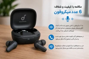 بررسی میکروفون هندزفری بلوتوثی انکر R60i NC