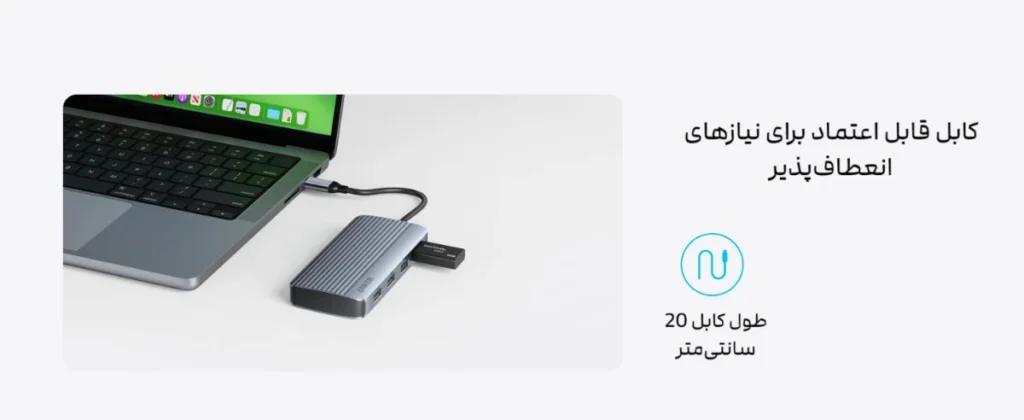 Anker HUB 7 in 1 USB C A8374AA1 11 هاب 7 پورت USB-C انکر مدل A8374