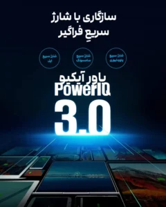 Anker PowerDrive III Duo A2724 7 شارژر فندکی 40 وات انکر مدل PowerDrive III Duo A2724