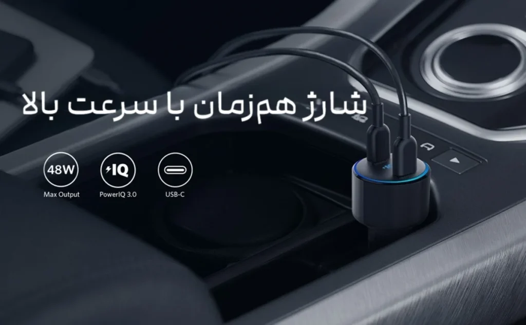 PowerDrive III Duo A2725H11 1 شارژر فندکی 48 وات انکر مدل PowerDrive+ III Duo A2725
