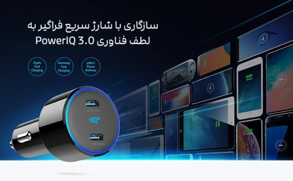 PowerDrive III Duo A2725H11 3 شارژر فندکی 48 وات انکر مدل PowerDrive+ III Duo A2725